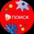 Аватар канала «ТВ ПОИСК | Клинское телевидение»