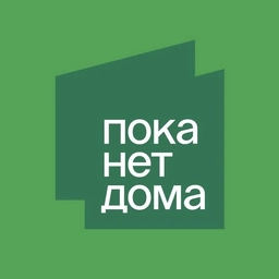Аватар канала «Модульные дома с доставкой по РФ | Пока нет Дома»