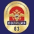 Аватар канала «ГУ МВД России по Самарской области»