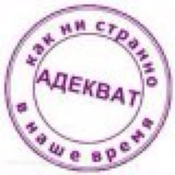 Аватар канала «АДЕКВАТ Z»