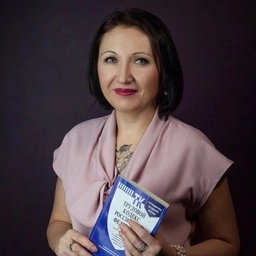 Аватар канала «Елена Пономарева - канал о кадровом учете и трудовых отношениях»