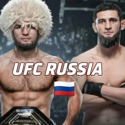 Аватар канала «UFC Russia 🇷🇺»
