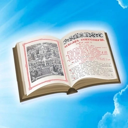 Аватар канала «Последование.РФ»