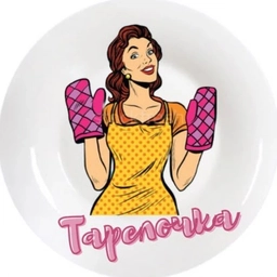 Аватар канала «🍽️ Тарелочка»