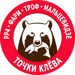 Аватар канала «Русская Рыбалка 4. Фарм. Троф. Мальцевидзе»