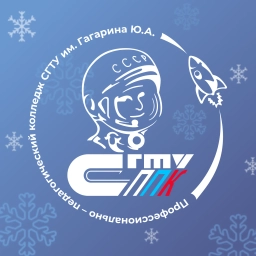 Аватар канала «ППК СГТУ имени Гагарина Ю.А.»