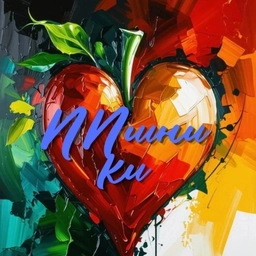 Аватар канала «ППшники»