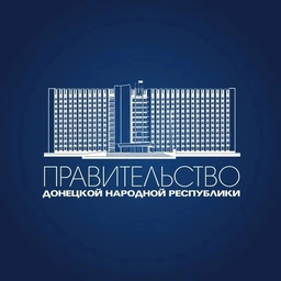 Аватар канала «Правительство ДНР»