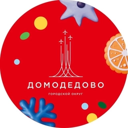 Аватар канала «Администрация городского округа Домодедово»