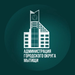 Аватар канала «Администрация г. о. Мытищи»