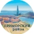 Аватар канала «Приморский район СПб (Санкт-Петербург, Питер)»