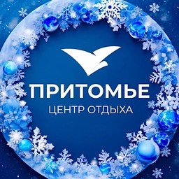 Аватар канала «Притомье, центр отдыха»