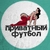 Аватар канала «Приватный футбол»
