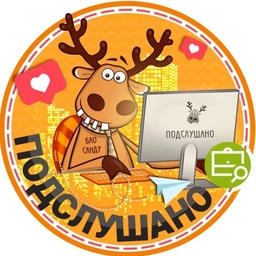 Аватар канала «Подслушано Гражданка | Гражданский Проспект | Ручьи | Санкт-Петербург | Метро Девяткино | Академическая | Политехническая | Выборгская | Площадь Ленина | Мужества | СПб | Питер | Работа | Вакансии»