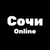 Аватар канала «Сочи Online»