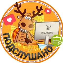 Аватар канала «Подслушано Рыбацкое | Обухово | Металлострой | Санкт-Петербург | Метро Шушары | Пролетарская | Новосаратовка | ЖК Рыбацкая гавань | Аквилон | Ижора парк | Южная Нева | СПб | Питер | Работа | Вакансии»