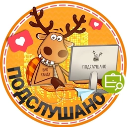 Аватар канала «Подслушано Шувалово | Озерки | Приморский район | Санкт-Петербург | Метро Удельная | Парголово | Бугры | ЖК Окла | Орловский парк | Бионика Заповедная | Скандинавия | СПб | Питер | Работа | Вакансии»