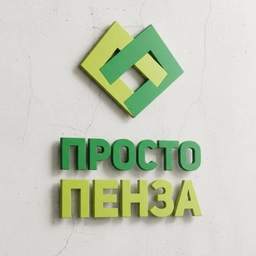 Аватар канала «Просто Пенза»