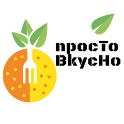 Аватар канала «Просто Вкусно»