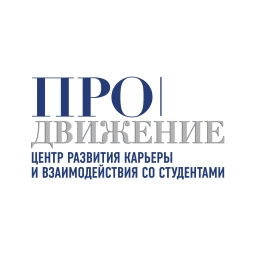 Аватар канала «Центр карьеры и студенческих сервисов | ГОСУДАРСТВЕННЫЙ УНИВЕРСИТЕТ ПРОСВЕЩЕНИЯ»