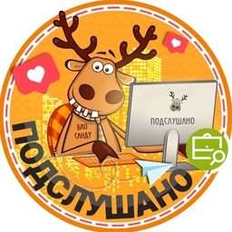 Аватар канала «Подслушано Балтийская Жемчужина | Автово | Нарвская | Санкт-Петербург | Красносельский район | Метро Юго-Западная | Путиловская | ЖК Солнечный город | Морская миля | СПб | Питер | Работа | Вакансии»