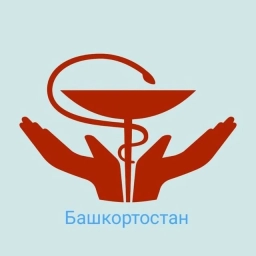 Аватар канала «Башкортостан/Профсоюз работников здравоохранения»
