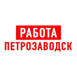 Аватар канала «Работа в Петрозаводске»