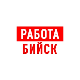 Аватар канала «Работа в Бийске»