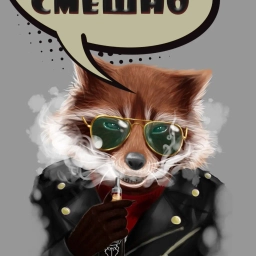 Аватар канала «Вот это смешно :D»