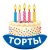 Аватар канала «ТОРТИКИ РЕЦЕПТЫ»