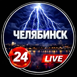 Аватар канала «Челябинск, ЧП Челябинск❗️»