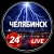 Аватар канала «Челябинск, ЧП Челябинск❗️»