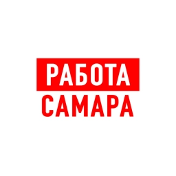 Аватар канала «Работа в Самаре»