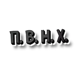 Аватар канала «#.П. В. Н. Х.- юмор ,приколы видосы все тут есть»