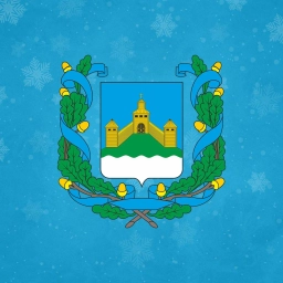 Аватар канала «Администрация Новоусманского района»