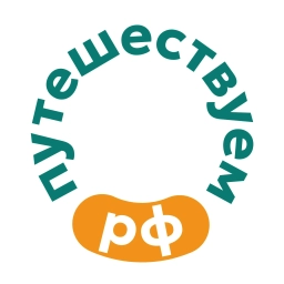 Аватар канала «Путешествуем.РФ»