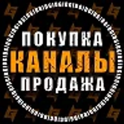 Аватар группы «Биржа Каналов | Покупка | Продажа»