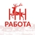Аватар канала «Работа / Нижний Новгород»