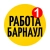 Аватар канала «Работа Барнаул | Алтай»