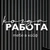 Аватар канала «Работа и ваканси»
