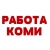 Аватар канала «РАБОТА КОМИ»