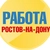Аватар канала «Работа в Ростове-на-Дону (Ростов)»