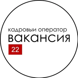 Аватар канала «Работа на Дальнем Востоке. Вакансия 22»