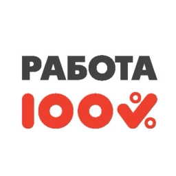 Аватар канала «Работа 100% в Кургане»