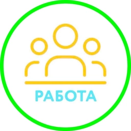 Аватар канала «Работа Сахком - Сахалин, Курилы - Вакансии»