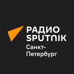 Аватар канала «Радио Sputnik Санкт-Петербург»