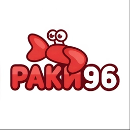 Аватар канала «РАКИ96 Раки, рыба, крабы, морепродукты»