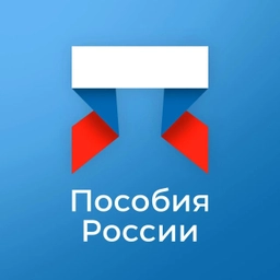 Аватар канала «ПОСОБИЯ РОССИИ»