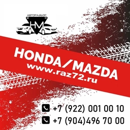 Аватар канала «АВТОРАЗБОР | www.raz72.ru»