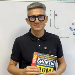 Аватар канала «Разбор билетов ПДД от Рамиля Каппасова»